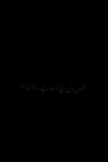 Asi Gabhru punjabi CapCut template preview